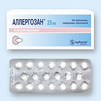 Аллергозан, таблетки п/о 25мг упаковка №20