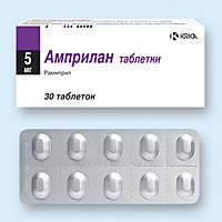 Амприлан, таблетки 5мг упаковка №30
