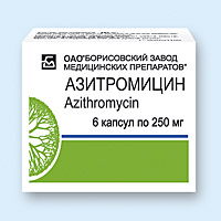 Азитромицин, капсулы 250мг упаковка №6
