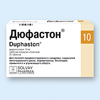 Дюфастон, таблетки п/о 10мг упаковка №20