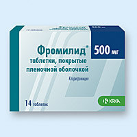 Фромилид, таблетки п/о 500мг упаковка №14