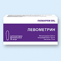 Левометрин, суппозитории вагин. упаковка №10