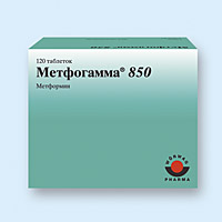 Метфогамма 850, таблетки п/о 850мг упаковка №120