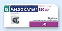 Мидокалм, таблетки п/о 150мг упаковка №30