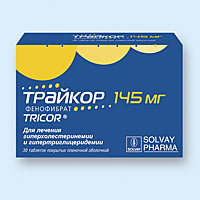 Трайкор, таблетки п/о 145мг упаковка №30