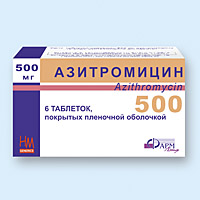 Азитромицин Фармлэнд, таблетки п/о 500мг упаковка №6