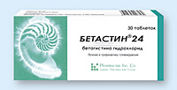 Бетастин, таблетки 24мг упаковка №20
