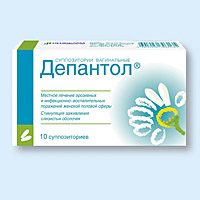 Депантол, суппозитории вагин. упаковка №10