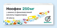 Ноофен, таблетки 250мг упаковка №20