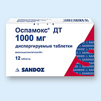 Оспамокс ДТ, таблетки диспергир. 1 000мг упаковка №12