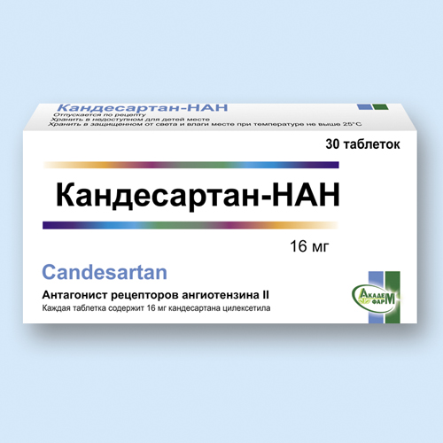 Кандесартан-НАН, таблетки 16мг упаковка №25