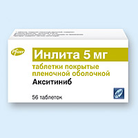Инлита, таблетки п/о 5мг упаковка №28