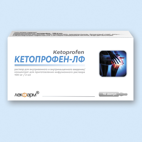 Кетопрофен-ЛФ, р-р для инъекций/концентрат для инфузий 100мг 2мл ампулы №5