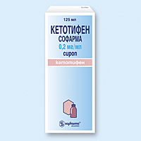 Кетотифен Софарма, сироп 0,2мг/мл 125мл флакон из полиэтилентерефталата №1
