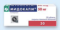 Мидокалм, таблетки п/о 50мг упаковка №30