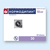 Нормодипин, таблетки 10мг упаковка №30