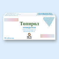 Топирол, таблетки п/о 100мг упаковка №30