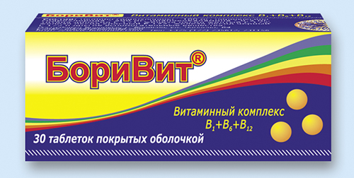 Боривит, таблетки п/о упаковка №30