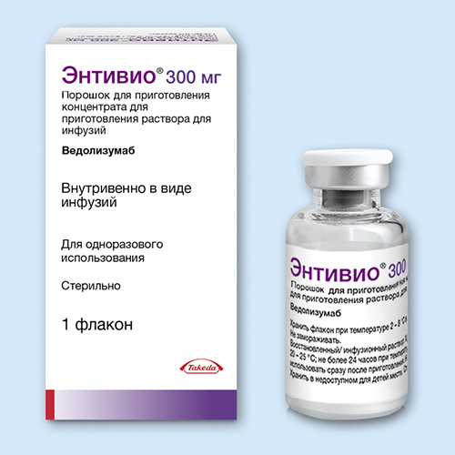 Энтивио, пор-к для инфузий 300мг флакон №1 Энтивио, пор-к для инфузий 300мг флакон №1