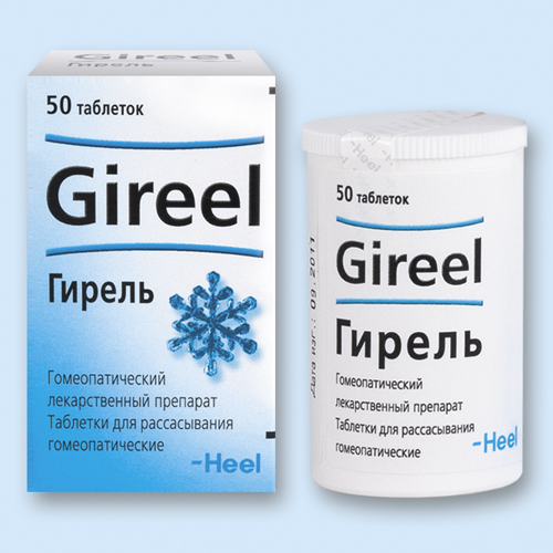 Гирель, таблетки для рассасывания гомеопатические пенал №50