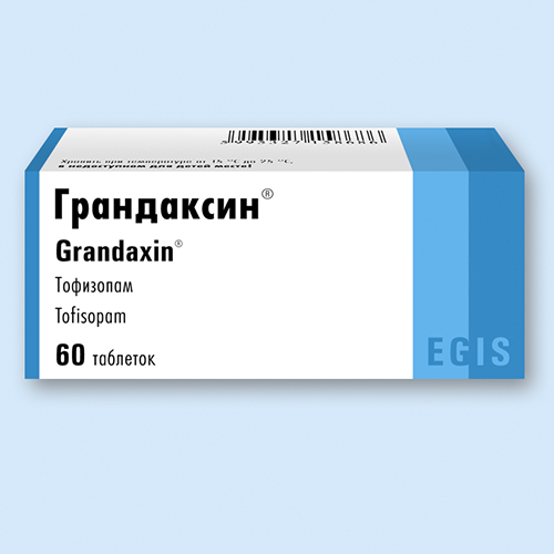 Грандаксин, таблетки 50мг упаковка №60