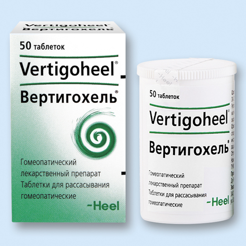 Вертигохель, таблетки для рассасывания гомеопатические пенал №50