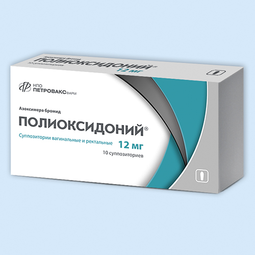 Полиоксидоний, суппозитории вагин. и ректальн. 12мг упаковка №10